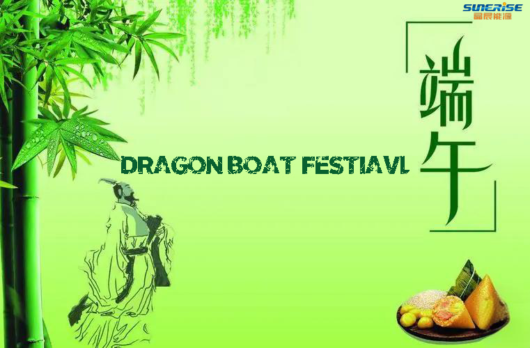 Dragon Boat Festival with Sunerise
